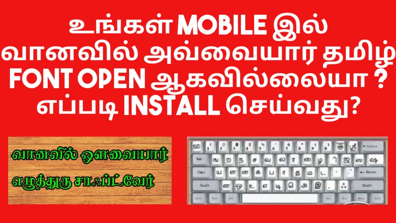 tamil fonts install